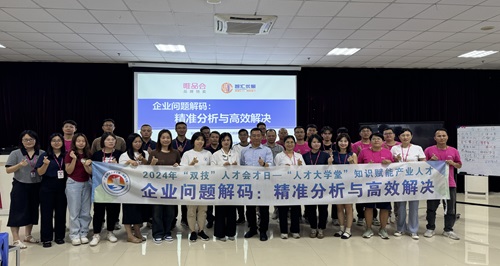 唯品會決策智慧之旅：共繪理性思維新藍圖